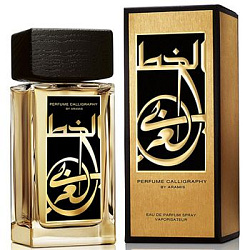 Aramis Perfume Calligraphy
