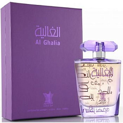 Arabian Oud Al Ghalia